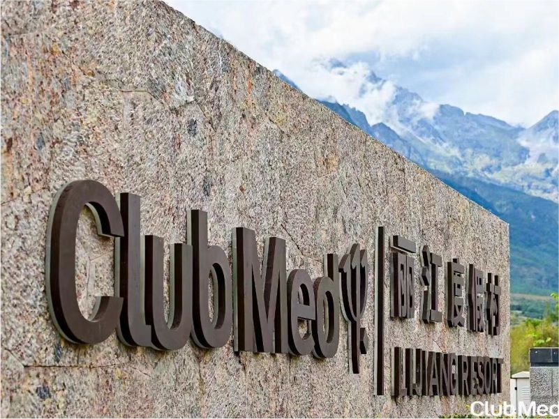 ����Club Med���к��ȼٴ�